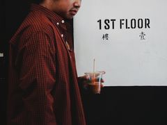-兰芳园(中环老店)