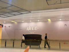 -宁波鄞州印象城