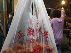 -陶记正宗德州扒鸡(科巷店)