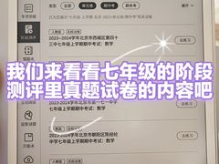 -北京华联购物中心(同成街店)