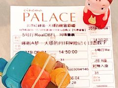 -百丽宫影城(CGS激光苏宁广场店)