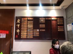 -老半斋(福州路店)