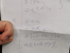 -上海市杨浦区中医医院