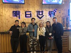 -明日世界密室轰趴·剧本桌游·箭馆团建(国贸店)
