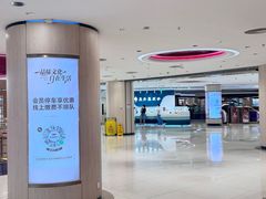 -新奥购物中心