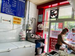 -汪家馄饨(集庆路店)