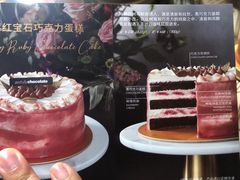-Awfully Chocolate(来福士广场店)