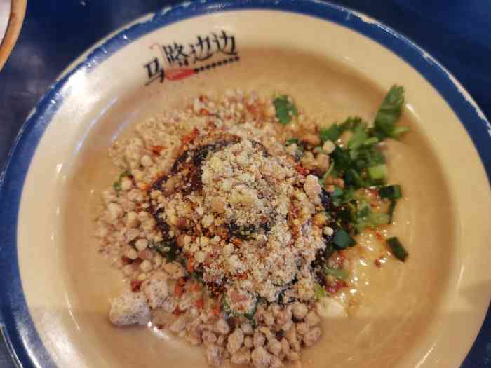 马路边边串串香(太康路店)-"[薄荷]环境:八九十年代风格,很有儿时的.