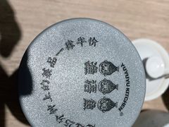 -渔语鱼酸菜鱼新川菜(万象城店)