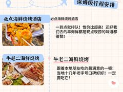 -日照海滨国家森林公园