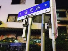 -屯溪老街