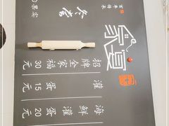 -家宴·灌蛋·沙茶面(曾厝垵店)