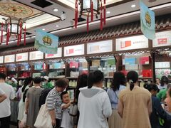 -张一元(总店)
