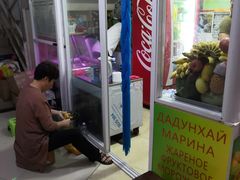 -老字号李姐炒冰(夏日百货店)