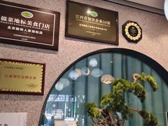 -赣南人家·头牌江西菜(劲松店)