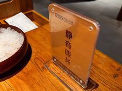 -巴奴毛肚火锅(大剧院店)