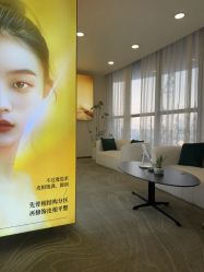-长沙雅美医疗美容医院