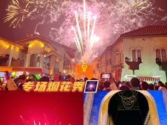 -华谊兄弟（长沙）电影小镇