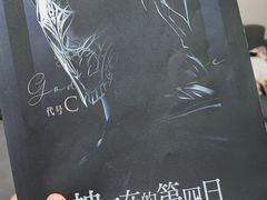 -剧盟谋杀之谜俱乐部·剧本杀