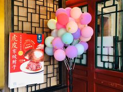 -眉州东坡(团结湖店)
