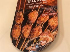-管氏翅吧(国展店)