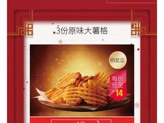 -DQ·蛋糕·冰淇淋(河东万达店)