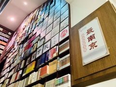 -我茶人文茶馆