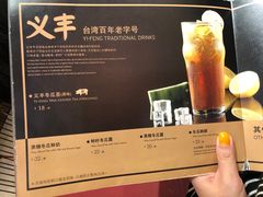 -馔豚·台北菜专门店(深圳湾万象城店)