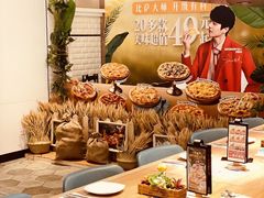 -必胜客(大宁路店)
