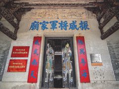 -大旗头古村