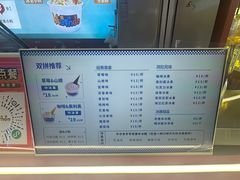 -北京华联购物中心(天通苑店)