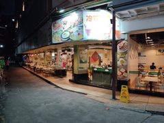 -玲又珑美食(盘福路店)