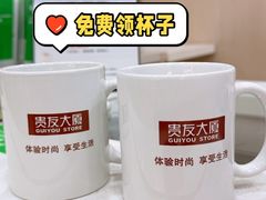 -贵友大厦(通州店)