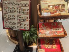 -北京稻香村(零号店)