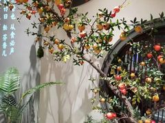 -飶香居(省博物馆店)