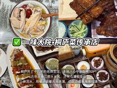 -一味大院•桐庐菜传承店(春江路店)