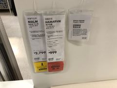 -宜家家居(西安未央商场店)