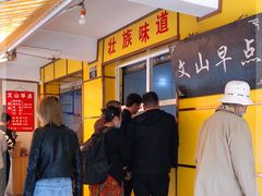 -文山荷鲜居(翠湖店)