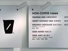-BLATAGE COFFEE