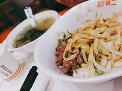 -拼二潮汕牛肉粿条(花城汇店)