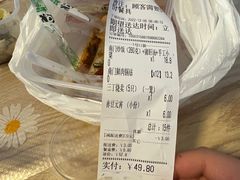 -南门口(山水人家店)