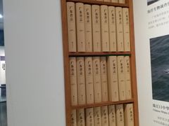 -广东省方志馆