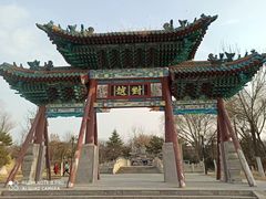 -济南国际园博园