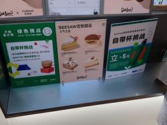 -Seesaw Coffee(上海虹桥天地店)
