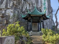 -桂林独秀峰王城景区