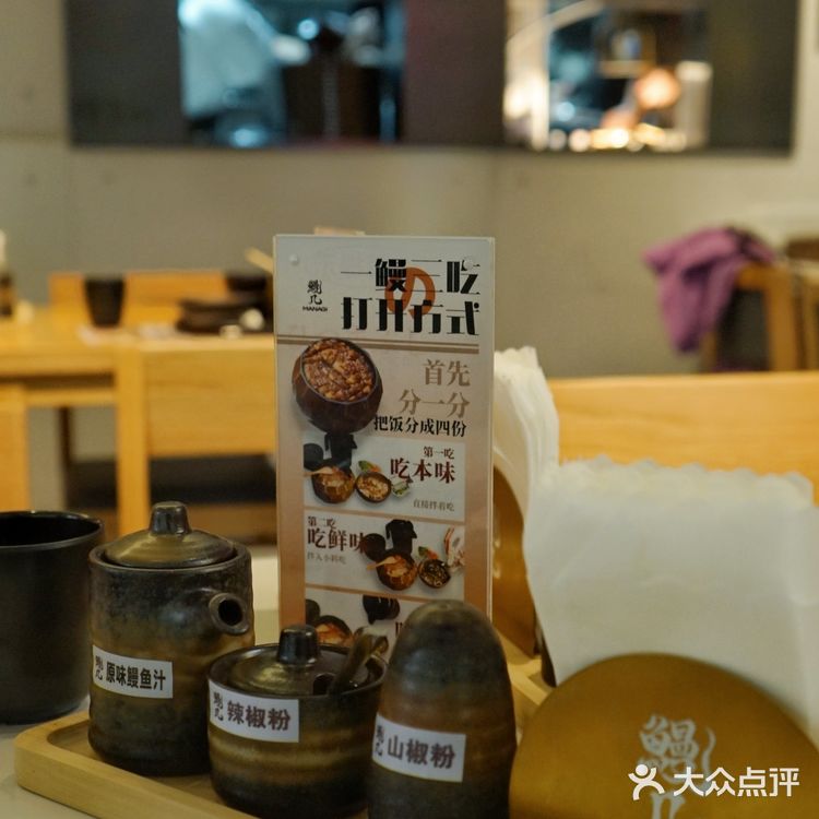 鳗几·现切现串现烤鳗鱼，三种吃法让人大呼过瘾！