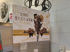 -DQ·蛋糕·冰淇淋(河东万达店)