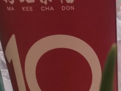 -孖记茶档·热腾茶餐(荔湾领展广场店)