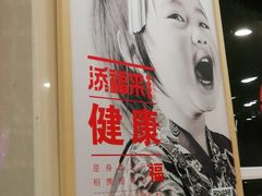 -添福来墨鱼饺子 · 海鲜东北菜(泡崖店)