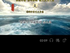 -裕和堂中医推拿艾灸(太古汇臻品店)